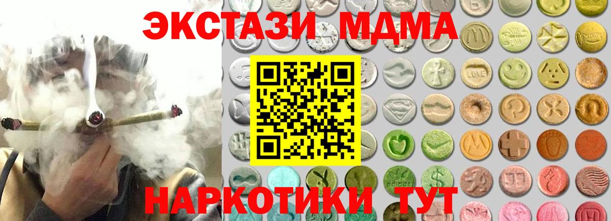Ecstasy mix  Вход с VPN  Муравленко  гидра маркетплейс  ЭКСТАЗИ ешки  ЭКСТАЗИ 