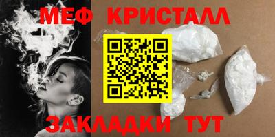 2c-b Гагарин