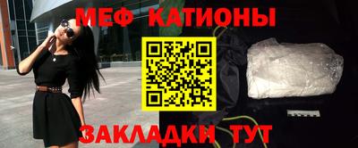 соль ск Гай