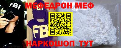 2c-b Гагарин