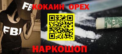 2c-b Гагарин
