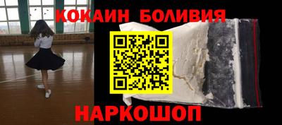 соль ск Гай