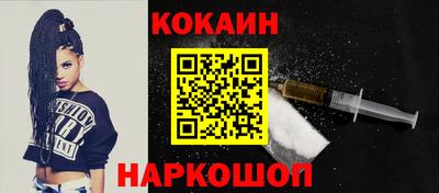 соль ск Гай