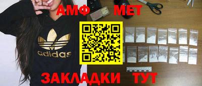 соль ск Гай