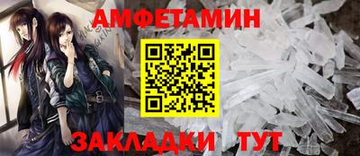 соль ск Гай