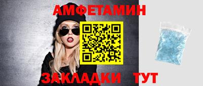 2c-b Гагарин