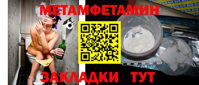 2c-b Гагарин