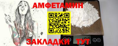 2c-b Гагарин