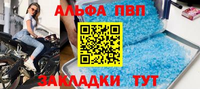 соль ск Гай