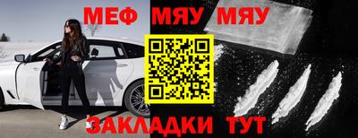 2c-b Гагарин