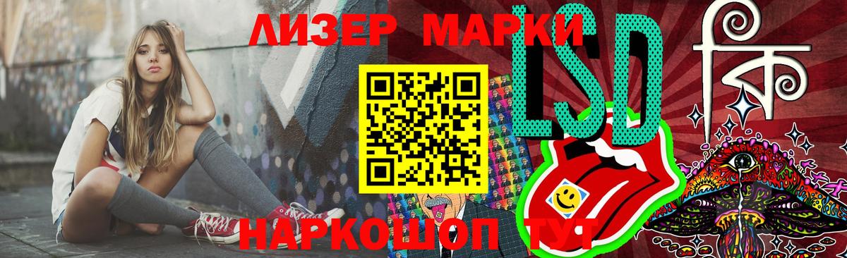 ЛСД экстази ecstasy  KRAKEN ONION  Муравленко  ЛСД экстази кислота  Вход с VPN 