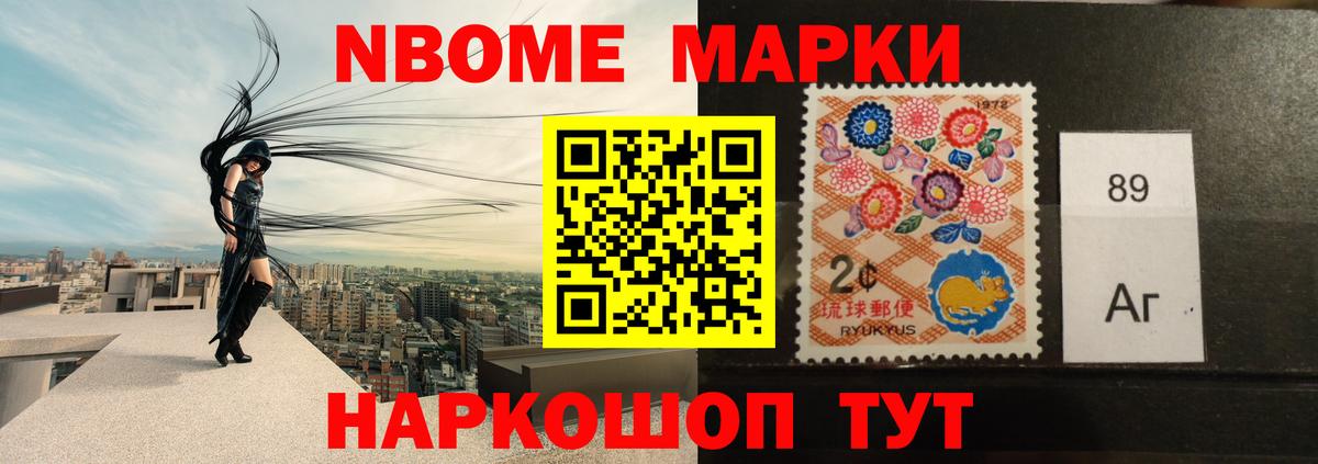 Лсд 25 экстази ecstasy Муравленко