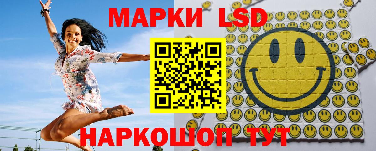 Муравленко  Марки NBOMe 1500мкг  Марки 25I-NBOMe  Вход с VPN 