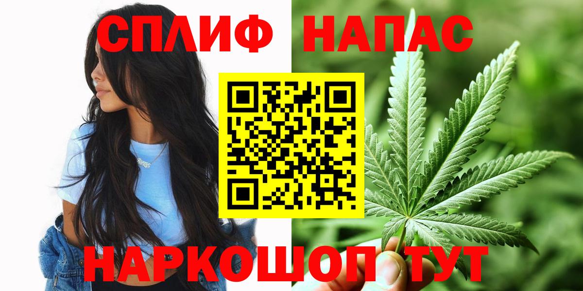 Марихуана OG Kush  МАРИХУАНА марихуана  Муравленко  Вход с VPN 