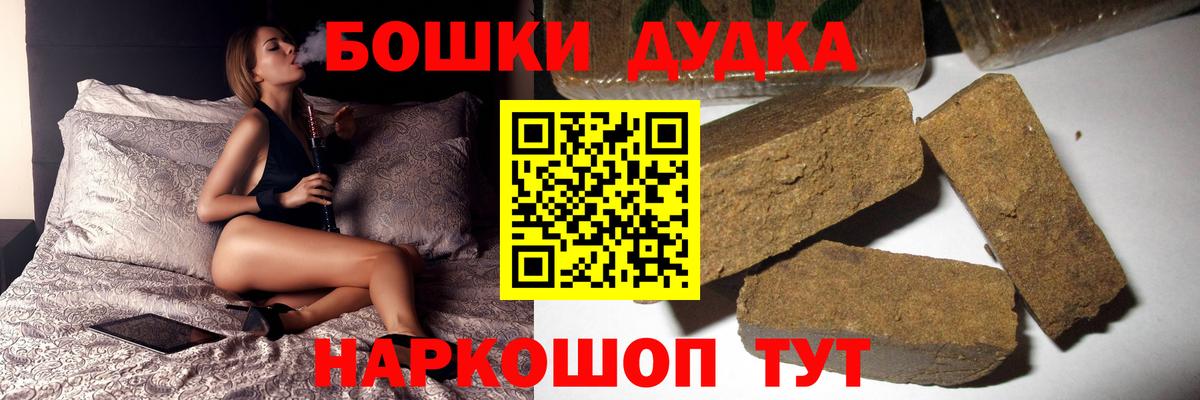 Бошки марихуана VHQ Муравленко